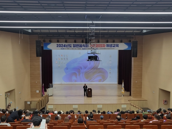 ▲일반음식점 영업자 위생교육(사진제공=순천시)