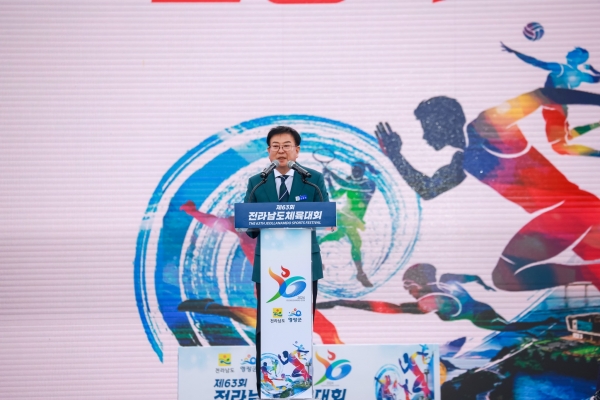 ▲제63회 전라남도체육대회가 지난 17일 영광스포티움 종합운동장에서 개회식을 시작으로 오는 20일까지 4일간의 열전에 돌입했다.(사진제공=영광군)