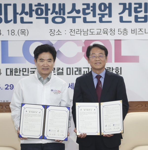 ▲김대중 전남교육감(왼쪽)과 강진원 강진군수가 전라남도교육청다산학생수련원 건립을 위한 업무협약을 마친 뒤 기념촬영을 하고 있다.(사진제공=전라남도교육청)