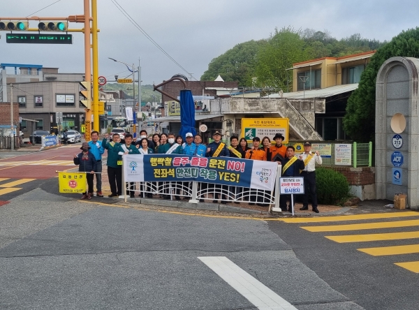 곡성군, 행락철 맞아 ‘교통안전 합동캠페인’ 펼쳐