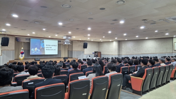 ▲전라남도교육청이 전라남도교육청교육연구정보원 합동강의실에서 각급 학교와 기관의 개인정보 보호책임자를 대상으로 교육을 실시하고 있다.(사진제공=전라남도교육청)