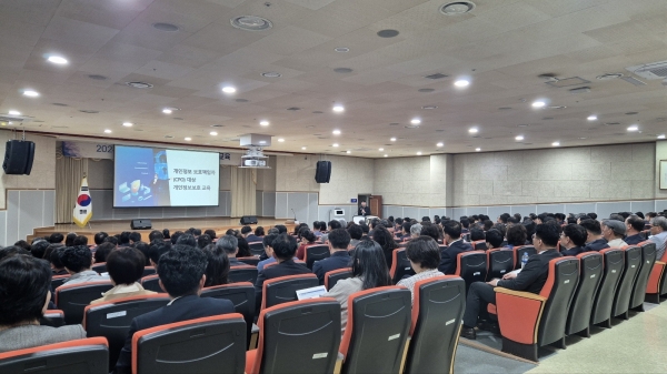 전남교육청, 학교 개인정보 보호 역량강화 교육 실시