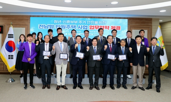 ▲공영민 고흥군수(앞줄 왼쪽 5번째)가 지난 18일 전남도청 서재필실에서 전남형 만원주택 사업 업무협약을 체결하고 관계자들과 기념사진을 찍고 있다.(사진제공=고흥군)