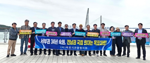 ▲사단법인 목포시 관광협의회가 목포대에 의과대학이 유치되어야 한다는 성명을 발표했다.(사진제공=목포시)