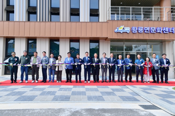 ▲장성군이 지난 19일 황룡면 문화센터 준공식을 가졌다.(사진제공=장성군)