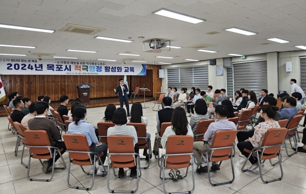 ▲목포시가 지난 19일 국민권익위원회 적극행정국민신청팀 한정운 사무관을 초청해 적극행정 직원교육을 진행했다.(사진제공=목포시)