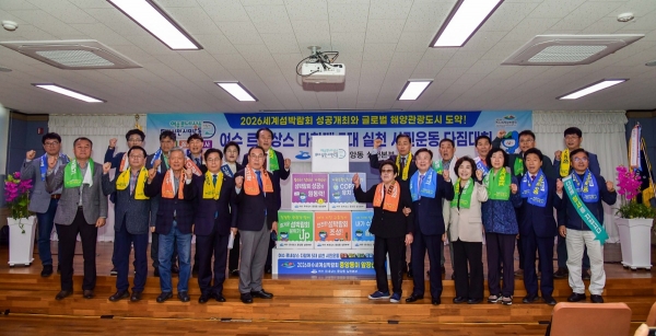 ▲ 정기명 여수시장이 지난 15일 ‘여수 르네상스 다함께 5대 실천 시민운동 중앙동 다짐대회’에 참여하고 있다.(사진제공=여수시)