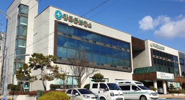 ▲진도군보건소 전경(사진제공=진도군)