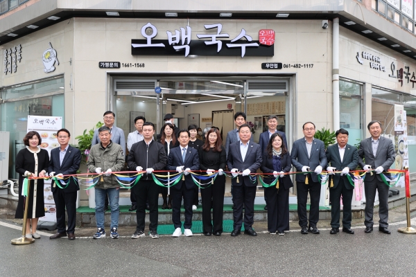 ▲무안군 무안지역자활센터는 지난 22일 무안읍 소재지에 자활참여자들이 참여하여 운영하는 오백국수 사업단 개업식을 개최했다.(사진제공=무안군)