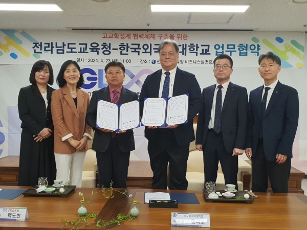 ▲전남교육청과 한국외국어대학교 관계자들이 고교학점제 업무협약식을 마친 후 기념 촬영을 하고 있다.(사진제공=전라남도교육청)