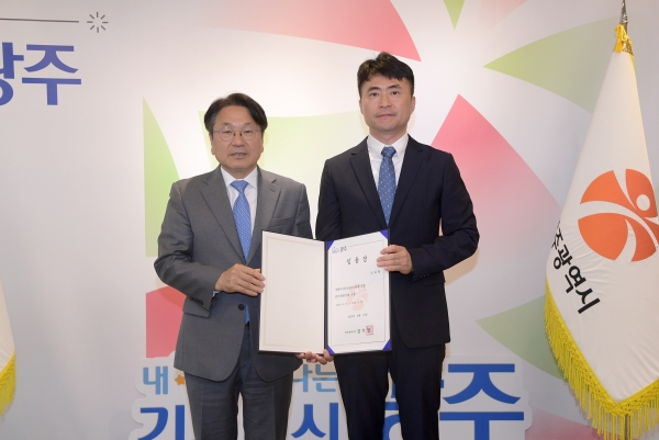 ▲강기정 광주광역시장이 지난 23일 시청 접견실에서 임태형 신임 감사위원장에게 임명장을 수여하고 있다.(사진제공=광주광역시)