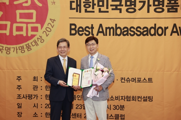 ▲2024 대한민국 명가명품대상 지역브랜드부문에 '보성녹차'가 대상을 수상했다.(사진왼쪽부터 한국소비자협회 이승남 고문, 보성군 김철우 군수.사진제공=보성군)