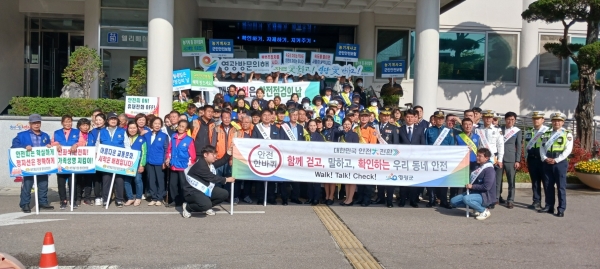 ▲영광군은 안전점검의 날을 맞아 군청 사거리에서 초등학생 등 군민을 대상으로 ‘안전 한 바퀴’ 캠페인을 지난 23일 실시했다.(사진제공=영광군)