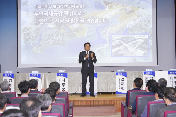 강기정 광주광역시장이 24일 전남 무안군 초당대에서 열린 ‘광주 민간·군공항 이전 소음대책 및 지원방안 토론회’에 참석해 인사말을 하고 있다./광주광역시 제공