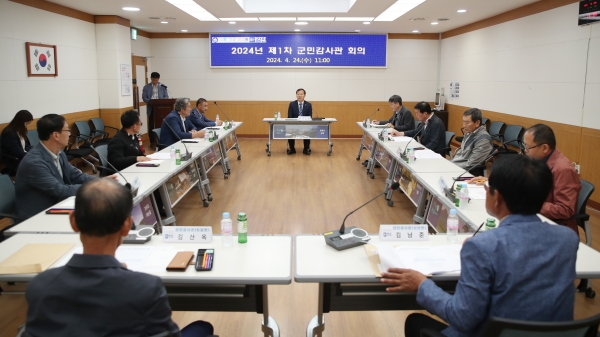 ▲ 서 부군수와 군민감사관들이 회의를 하고 있다.(사진제공=강진군)