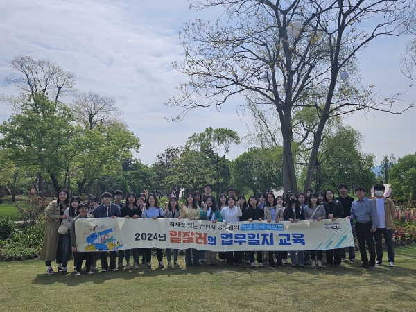 순천시, 저연차 공무원 대상 지역 주요 거점 등 현장학습 추진