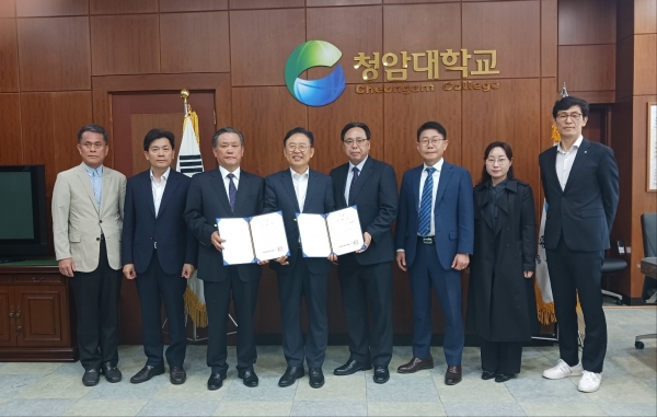 ▲청암대학교는 대학과 지역의 상생 협력을 위해서 대학발전대외협력추진단을 구성했다(사진제공=청암대학교)