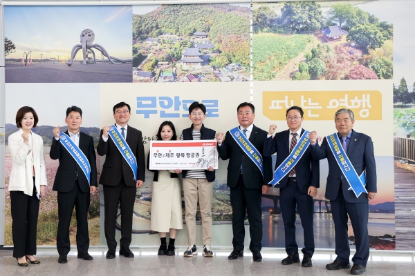 ▲무안군이 제주항공의 무안-제주 간 정기노선 취항을 기념하기 위해 26일 제주항공, 한국공항공사 무안지사와 함께 기념 이벤트를 개최했다.(사진제공=무안군)
