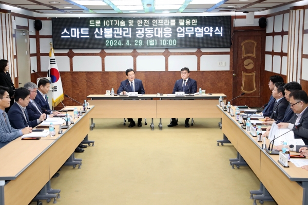 ▲광주시 북구와 한전이 재난 안전 관리 강화에 맞손 잡고 ‘스마트 산불관리플랫폼 구축 업무협약’을 체결했다.(사진제공=북구)