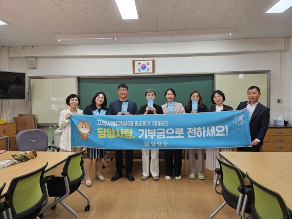 담양군(군수 이병노)은 최근 수도권역을 방문해 고향사랑기부제 홍보에 적극 나섰다