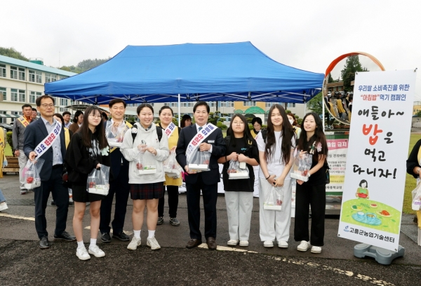 ▲고흥군은 30일 고흥여자중학교 교정 입구에서 ‘아침밥 먹기 캠페인’을 실시했다.(사진제공=고흥군)