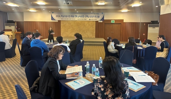 ▲30일 보성다비치콘도에서 ‘학교자율선택사업(마을 연계 교육과정) 담당자 워크숍’이 진행되고 있다.(사진제공=전라남도교육청)