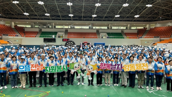 ▲전라남도자원봉사센터가 30일 목포실내체육관에서 ’2024 전국소년(장애학생)체전 자원봉사자 발대식’을 개최했다.(사진제공=전라남도자원봉사센터)