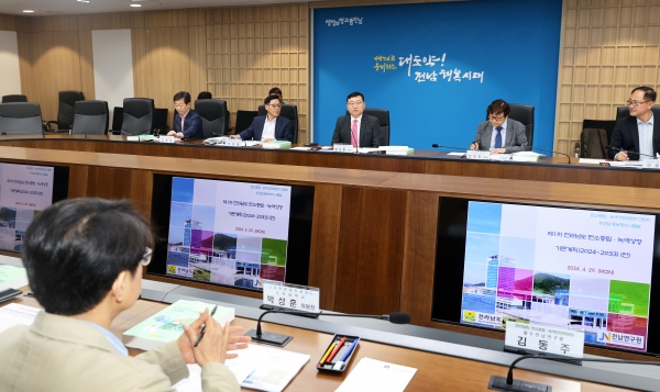 ▲탄소중립 녹색성장위원회 간담회 모습(사진제공=전라남도)