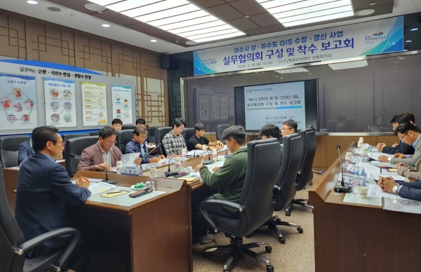 ▲여수시가 지난달 30일에는 ‘3단계 상·하수도 지하 시설물 DB 정확도 개선 사업’ 착수보고회를 열었다.(사진제공=여수시)
