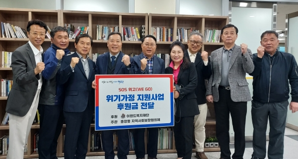 ▲동구 충장동은 퇴거 위기에 놓인 복지사각지대 돌봄 이웃을 위한 ‘SOS 위고(WE GO) 주거보증금 지원 공모사업’에 최종 선정됐다.(사진제공=광주 동구)