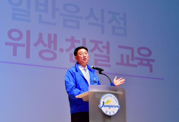 ▲김한종 장성군수(사진제공=장성군)