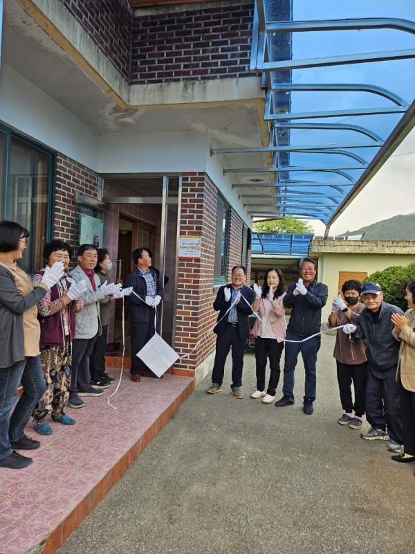 ▲곡성군 치매안심센터는 지난달 30일 곡성군 고달면 목동1구(목동리)를 2024년 새로운 치매안심마을로 지정하고 마을회관에서 현판식을 개최했다.(사진제공=곡성군)