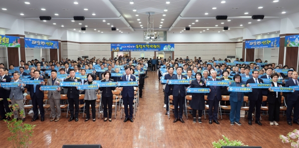▲장흥군은 1일 ‘제54회 장흥군민의 날’ 기념식을 개최했다.(사진제공=장흥군)