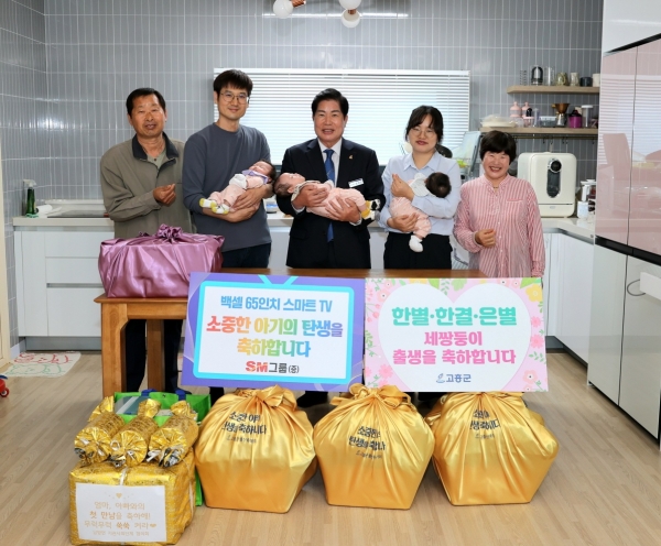 ▲공영민 고흥군수는 가정의 달인 5월 첫날, 세쌍둥이 가정을 방문해 출산 축하 선물로 65인치 스마트 TV와 출산 축복 꾸러미, 청년 부부 아이 안심용품 등을 격려 인사와 함께 전달했다.(사진제공=고흥군)