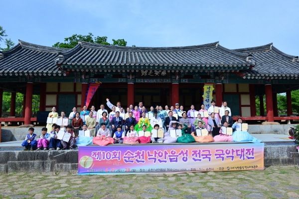 ▲제10회 순천 낙안읍성 전국 국악대전이 성황리에 마무리됐다.(사진제공=순천시)