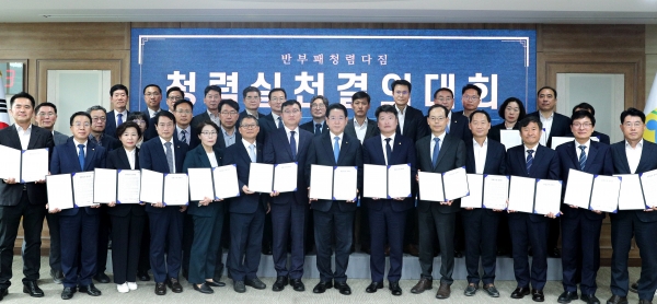 ▲김영록 전라남도지사가 7일 도청 서재필실에서 열린 ‘2024년 제1차 청렴윤리경영회의’에서 청렴실천 서약을 한 뒤 결의문을 들고 기념촬영을 하고 있다.(사진제공=전라남도)