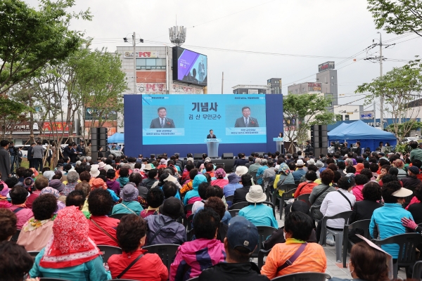 ▲군민의 날에서 기념사를 하는 김산 무안군수(사진제공=무안군)