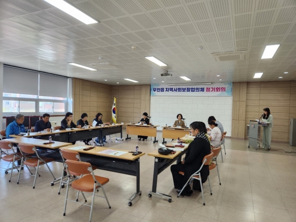▲무안군 무안읍 지역사회보장협의체는 지난 3일 2024년도 2차 운영 회의를 개최했다.(사진제공=무안군)