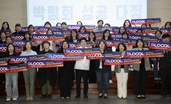 ▲‘2024 전남 학부모연합회’ 총회에 참석한 김대중 교육감과 학부모들이 ‘대한민국 글로컬 미래교육박람회’의 성공개최를 염원하며 홍보 현수막을 들어 보이고 있다.(사진제공=전라남도교육청)