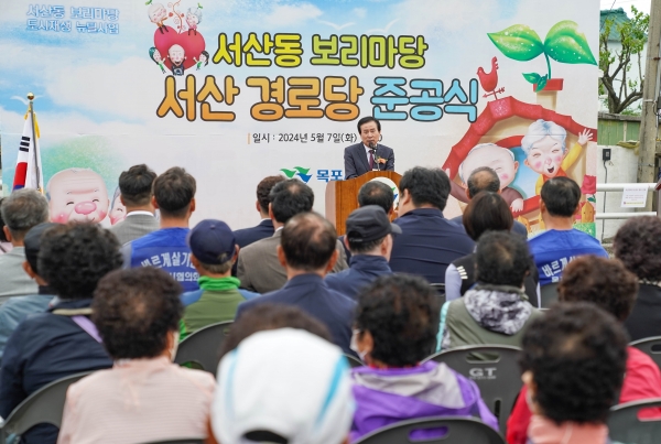 ▲박홍률 목포시장이 서산동 보리마당 서산경로당 준공을 기념하고 있다. (사진제공=목포시)