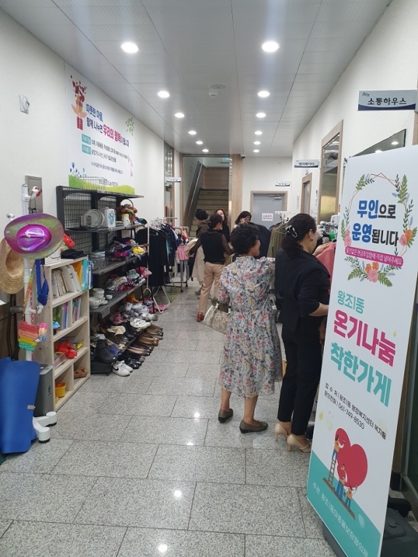 ▲순천시 왕조1동은 지난 3일 ‘온기나눔 착한가게’ 기부물품과 어려운 이웃을 위한 기부금(30만원)을 전달했다.(사진제공=순천시)