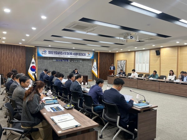 ▲영광군은 지난 7일 ‘영광군 빈집실태조사 및 정비계획 수립용역’ 중간보고회를 개최했다.(사진제공=영광군)