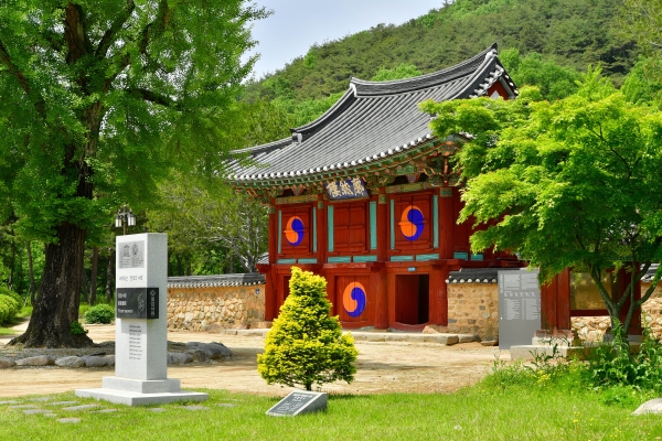 ▲장성군 필암서원에서 10일부터 11일 세계유산 한국의 서원 등재 5주년 기념행사가 열린다.(사진제공=장성군)