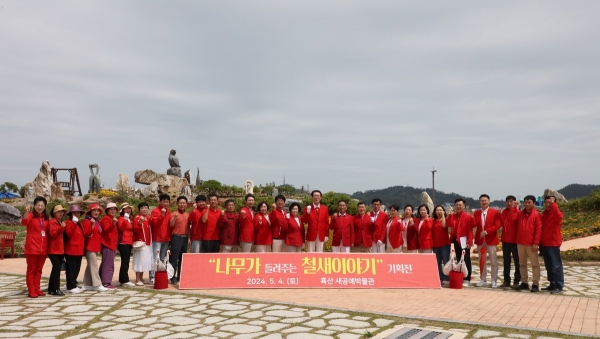 ▲지난 4일 신안 새공예박물관 기획전 개막 행사에서 신안군 관계자들이 단체 기념 촬영을 하고 있다.(사진제공=신안군)