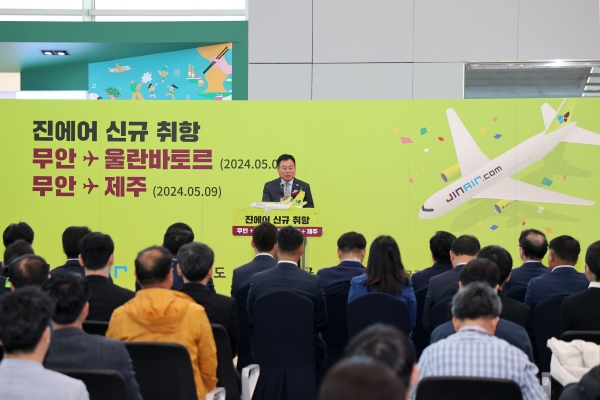 ▲국제선 취항식에서 인사말을 하는 김산 무안군수(사진제공=무안군)