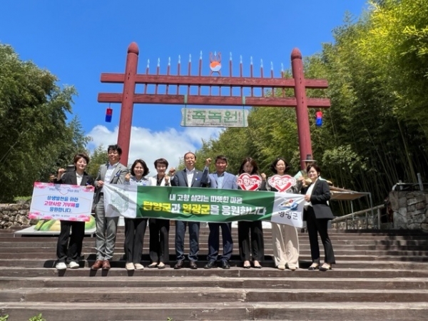 ▲담양군과 영광군이 고향사랑기부제 활성화와 상생발전을 위해 지난 8일 고향사랑기부금을 상호기부했다.(사진제공=담양군)
