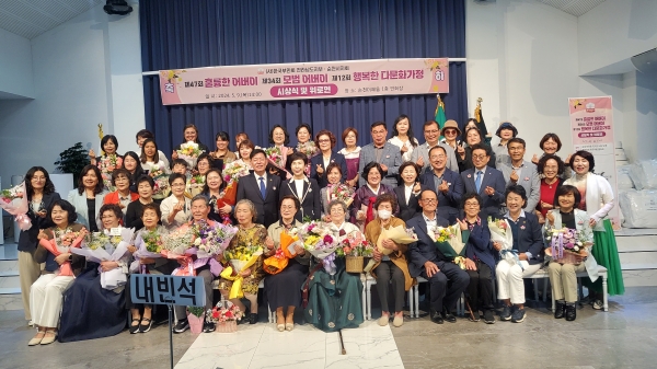 ▲(사)한국부인회 전라남도 순천시지회는 9일 오후 순천시 더혜움1층 연회장에서 2024년 GAP 교육지원 사업 설명회와 함께 제47회 훌륭한 어버이. 제34회 모범 어버이, 제12회 행복한 다문화 가정 시상식과 위로연을 개최하고 기념 촬영 했다(사진=이기장 기자)
