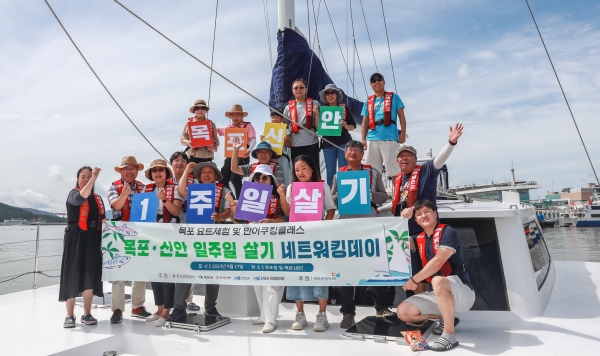 ▲지난해 진행된 목포․신안에서 일주일 살기 프로그램 참가자 모습(사진제공=목포시)