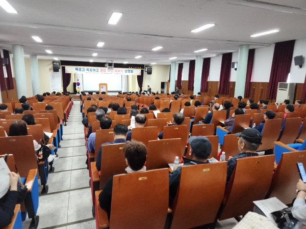 ▲10일 목포고등학교에서 목포고·목포여고 통합 이전·재배치 설명회가 진행되고 있다.(사진제공=전라남도교육청)