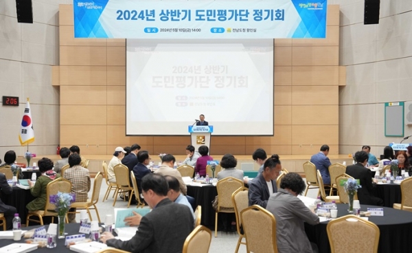 전남도, 민선8기 도지사 공약 정상 추진율 94%